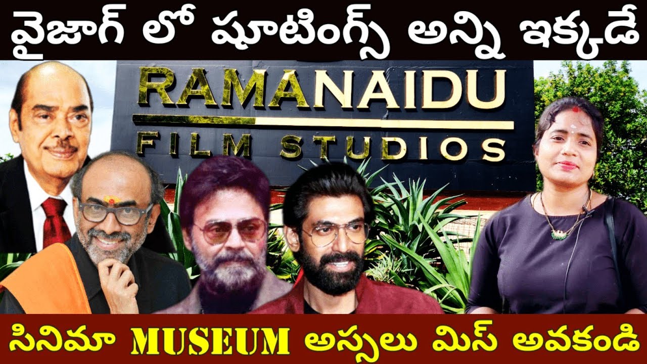 Welcome to Ramanaidu Studios Vizag – the heartbeat of Telugu cinema!