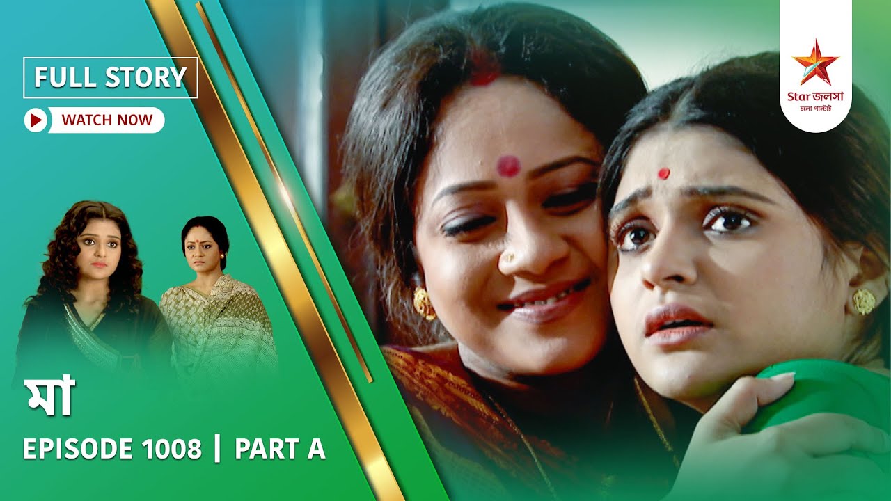 Full Story | Maa | Episode 1008 | Part A