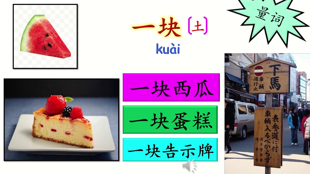 2年级华文 单元10（二）我的阅读心得