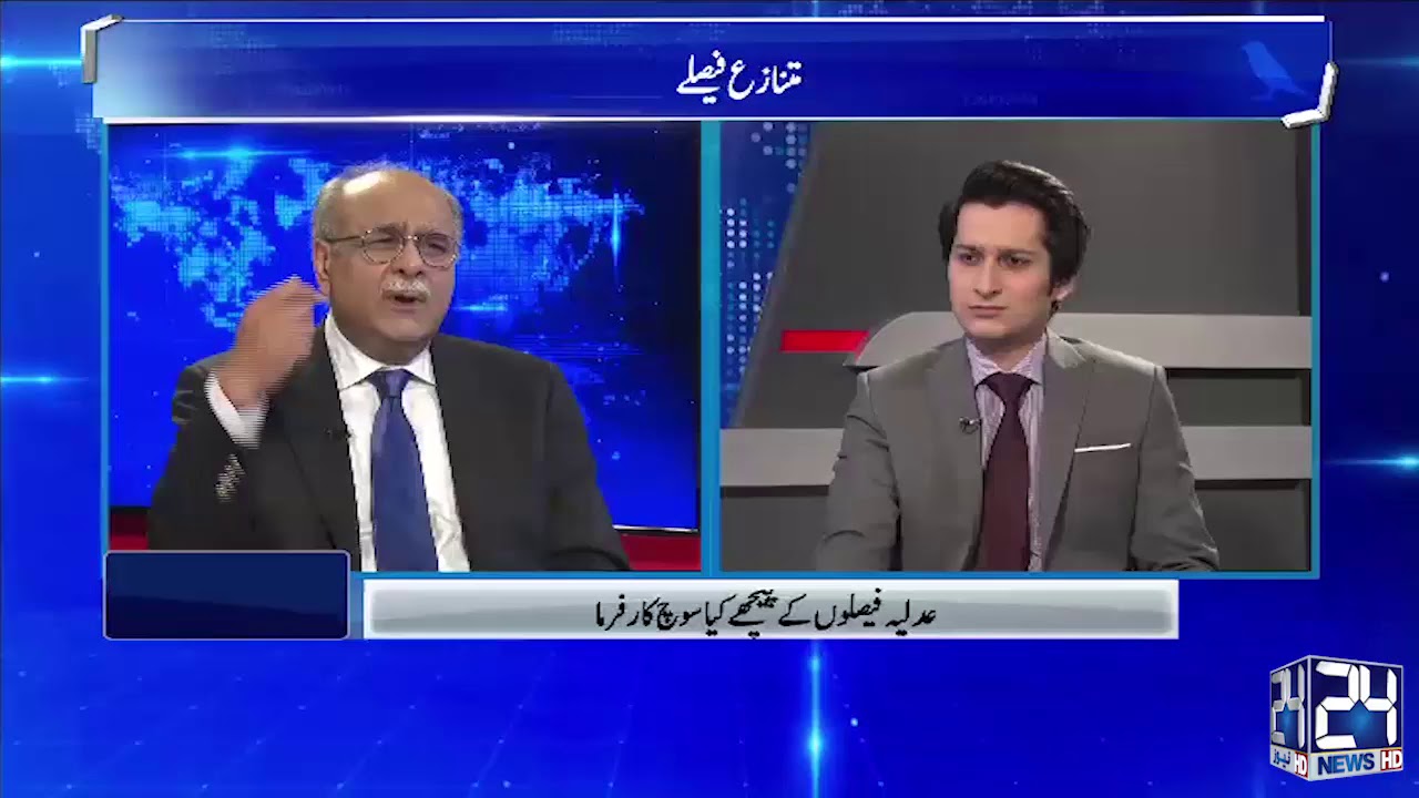 Who Wanted Judicial Reforms in Pakistan?