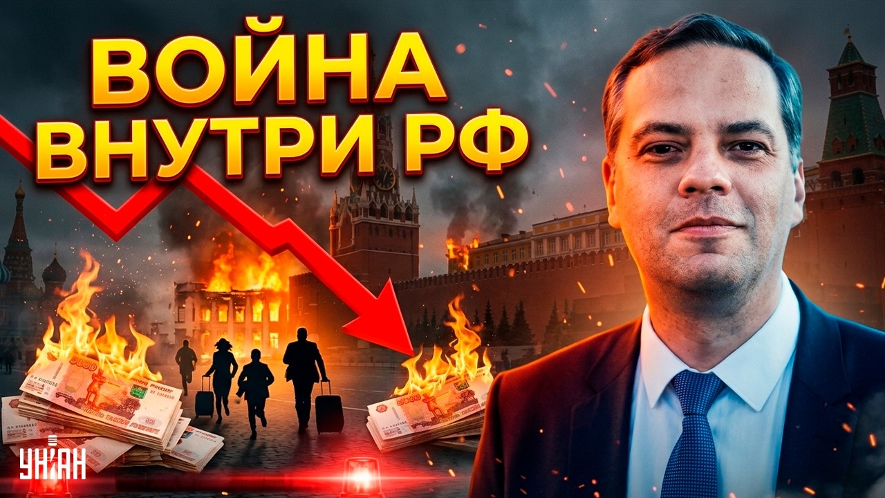 Инфляция СОРВАЛАСЬ С ЦЕПИ! Бизнес ВАЛИТ из Москвы. Жуткий кризис сжирает РФ. У Путина все рухнуло