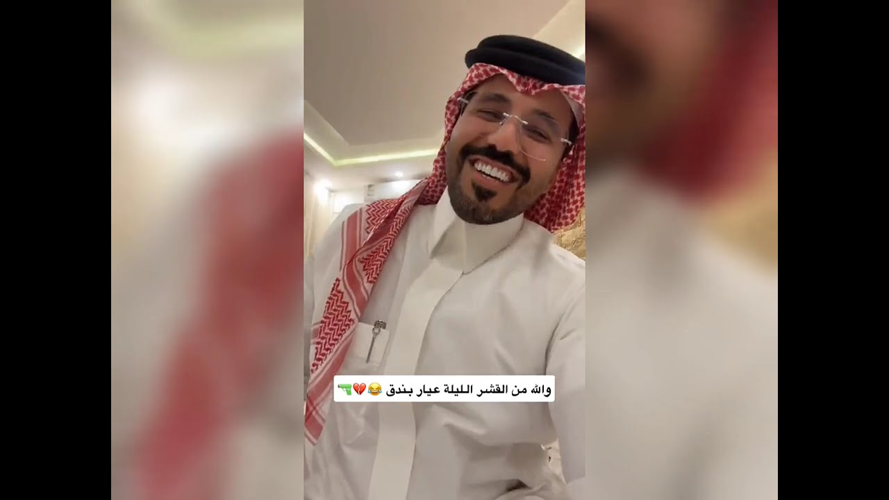 أبنه كسر زجاج سيارة أمه هدية غازي الذيابي 😳اخوه عنده 13 طفل كتيبه عسكريه😢 بدر الذيابي
