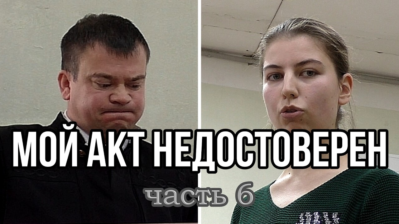 💥УЖАСНОЕ ДЕЛО по ч.1 ст.12.26 КоАП РФ | медработник 