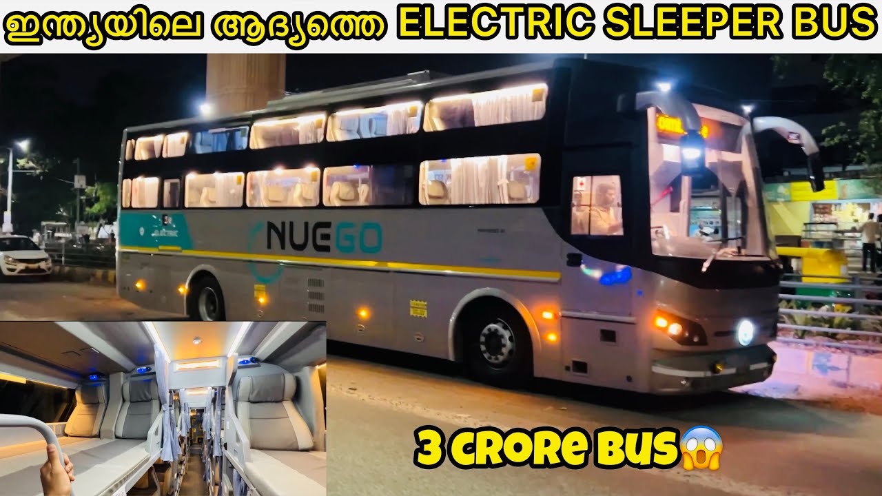 ഇന്ത്യയിലെ ആദ്യത്തെ ELECTRIC SLEEPER BUS | bangalore to coimbatore 400 km #malayalam