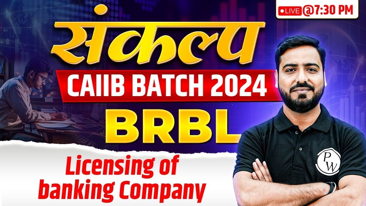 CAIIB 2024 | CAIIB BRBL | Licensing of Banking Companies | by Ashish Pathak Sir