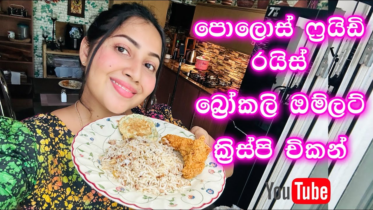 පොලොස් ෆ්‍රයිඩ් රයිස් කමුත 😁🤗 | පිස්සු හැදෙන රසයක් | jackfruit fried rice | ridma pilapitiya
