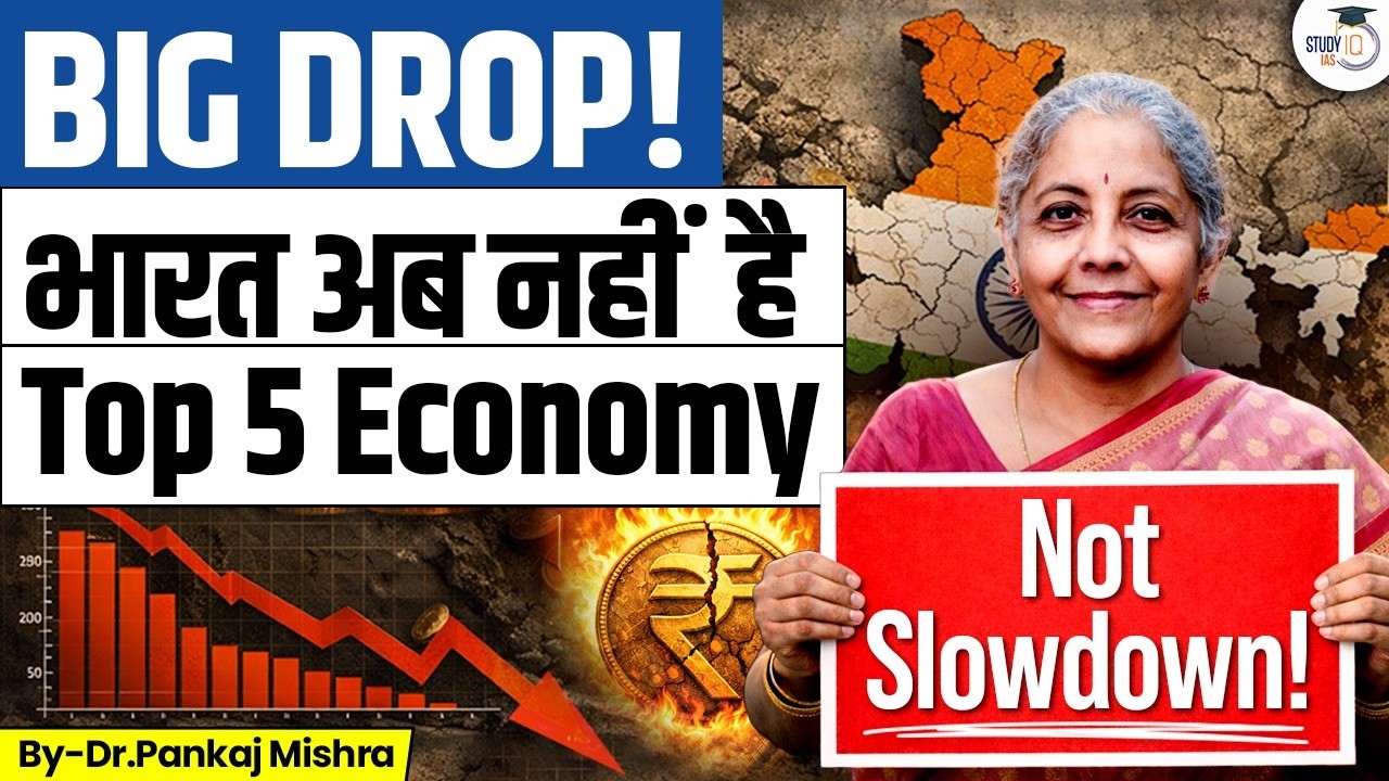 India Falls to #6&hellip; But #3 is Coming? | GDP Ranking Explained | Dr Pankaj Mishra | StudyIQ IAS