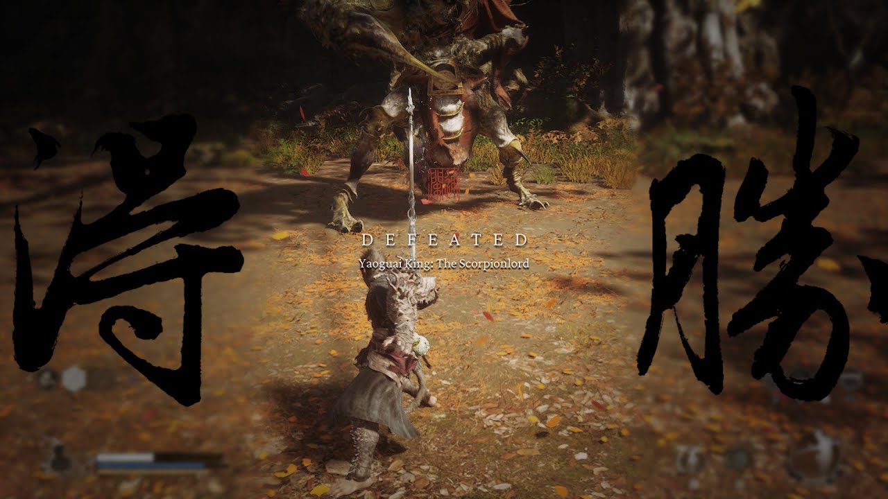 The Scorpionlord