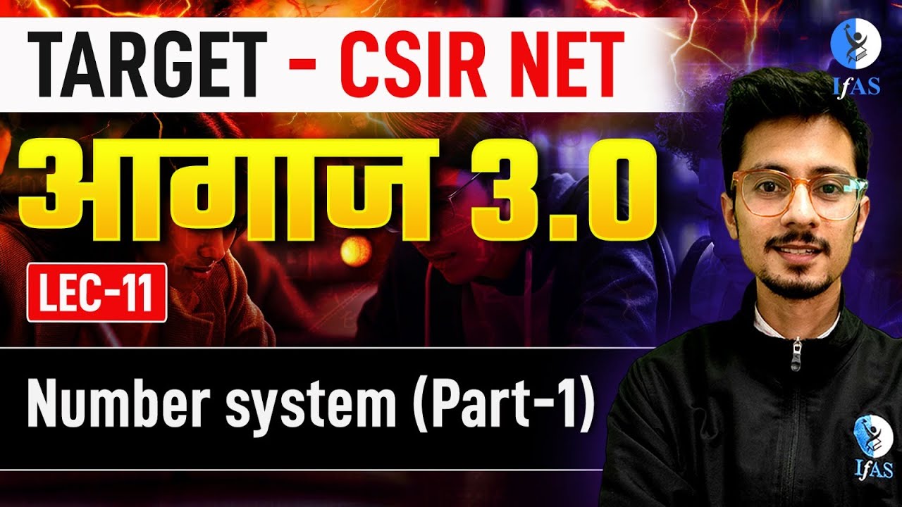 CSIR NET General Aptitude Number System 2025 | Important Concept & Question | आगाज 3.0 | L 11 | IFAS