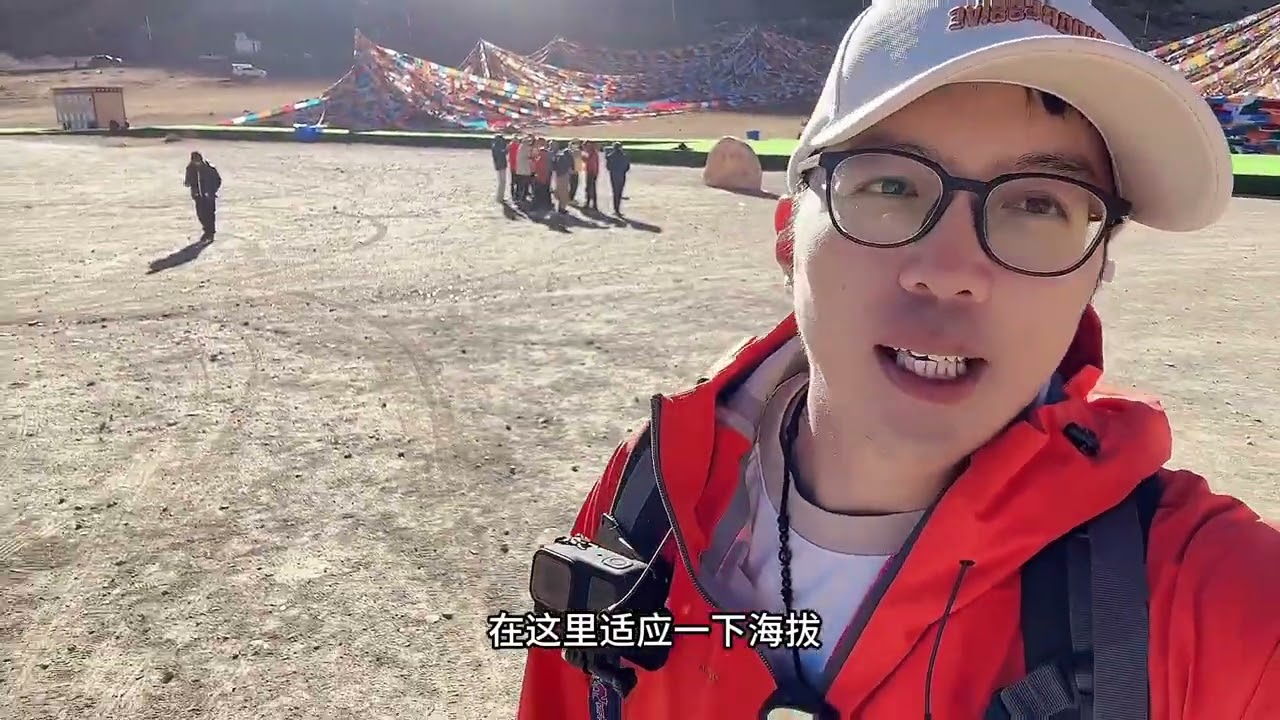 这是一份详细冈仁波齐转山攻略，如何出发，到达，住宿，转山行程和需要带的东西有详细说明#318川藏线 #西藏自驾游 #西藏 #此生必驾318 #冈仁波齐