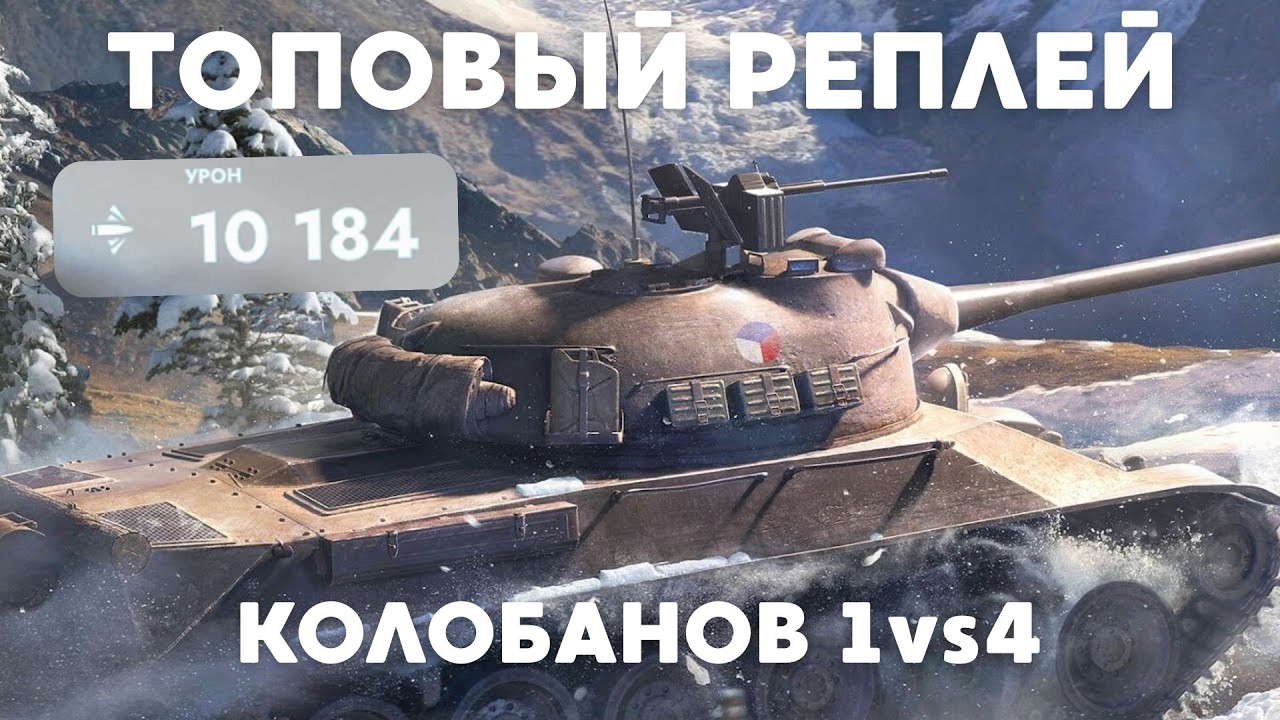 TVP T 50/51🔥МЕГА БОЙ НА 10к DMG🔥 #tvpt5051 , #tanksblitz, #shorts #вооруженныйблиц