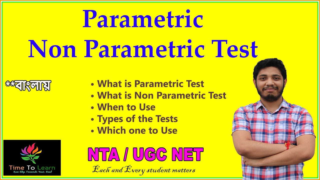 Parametric and Non Parametric Test in Bengali : When to Use | Which one to Use | Difference