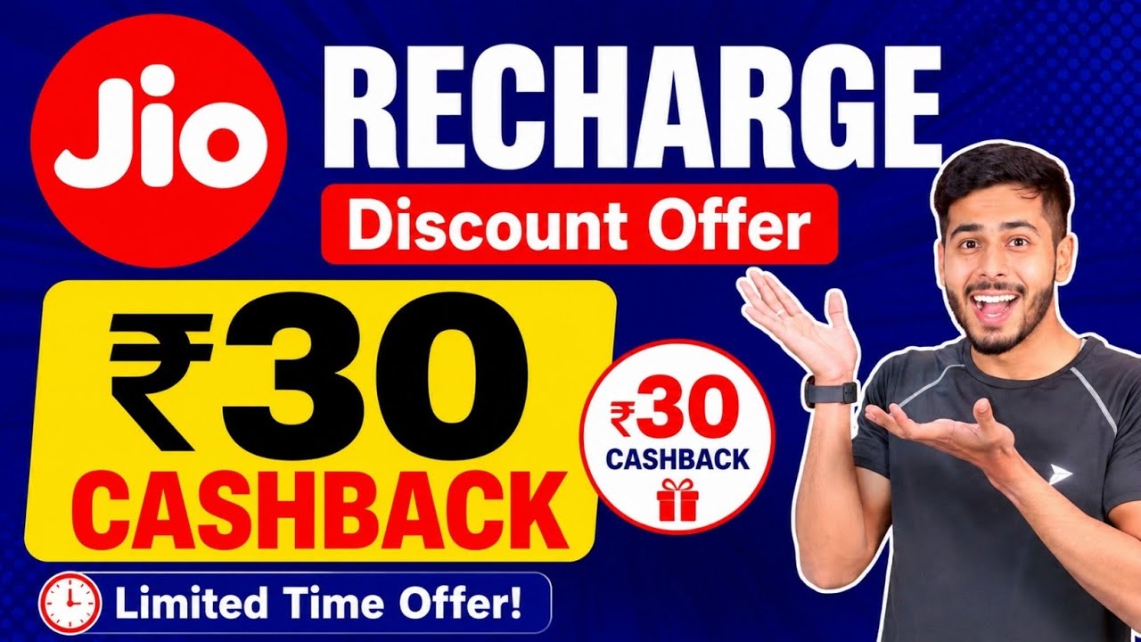 Jio 30rs Cashback Offer Today | Jio Sim me recharge cashback offer | Jio Recharge Cashback offer