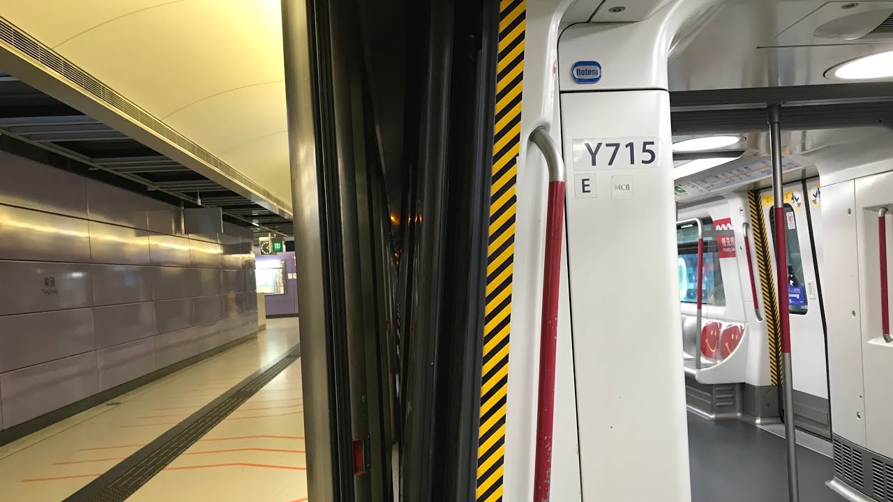 【韓式轟炸機】港鐵 東涌綫 TCL K-Train (V615/V815) 行車影片 (茘景至東涌)