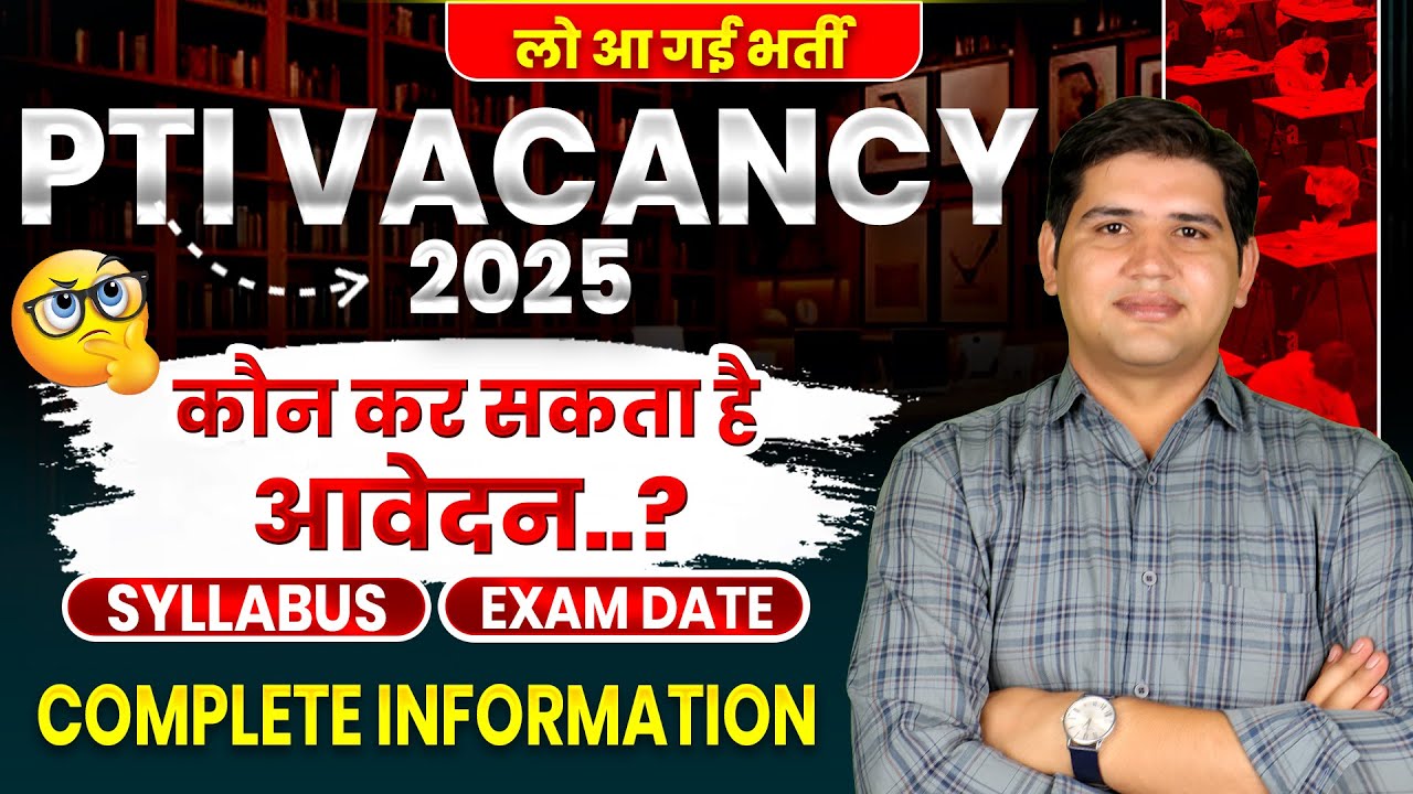 PTI Vacancy 2025 | Form Start | Qualification, Syllabus & Exam Date | Complete Information
