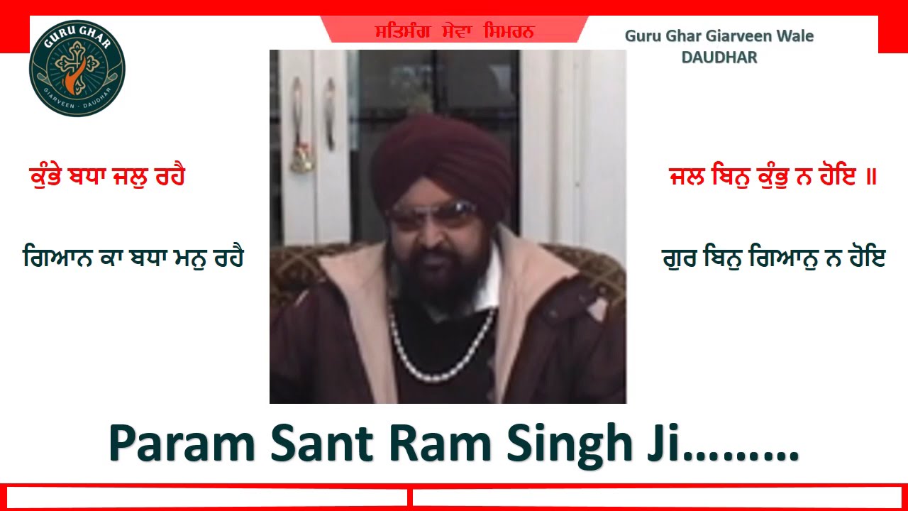 Living Sant Baba Ram Singh's timeless lessons