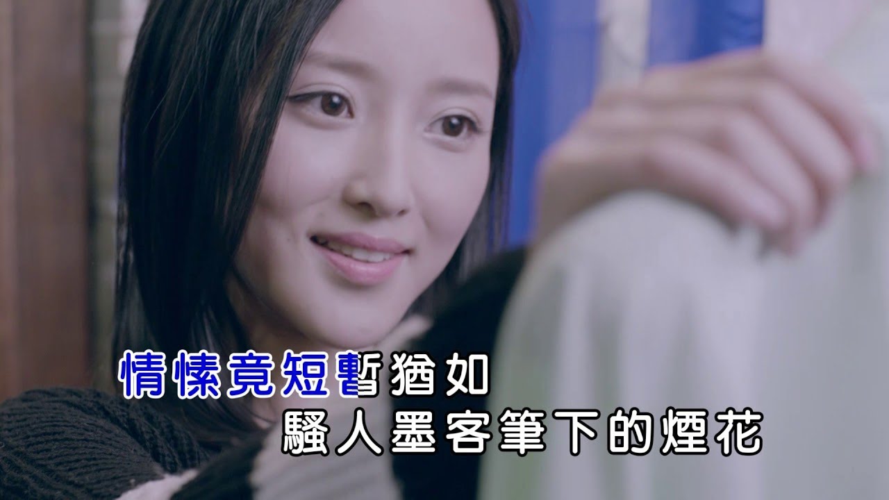 周杰伦  -  天涯過客 KARAOKE