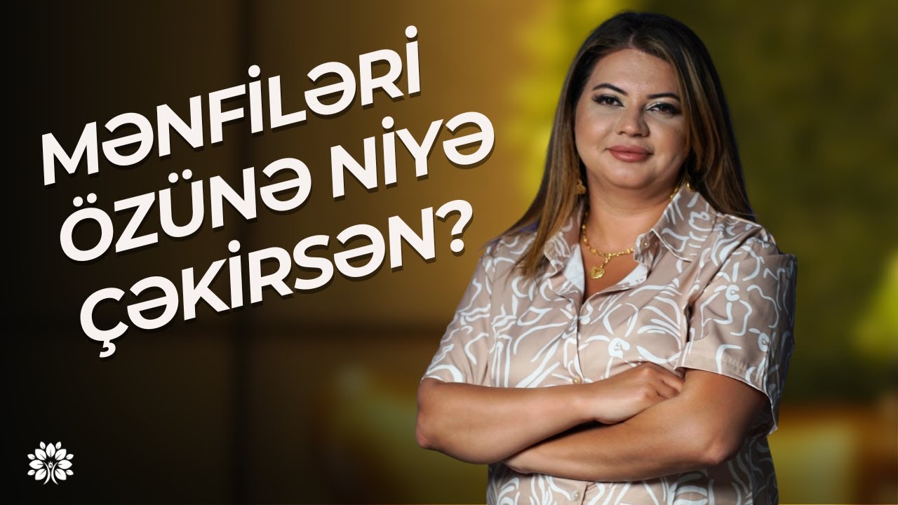 Mənfiləri &ouml;z&uuml;nə niyə &ccedil;əkirsən?  | Kəmalə Poladova | Sağlam Həyat