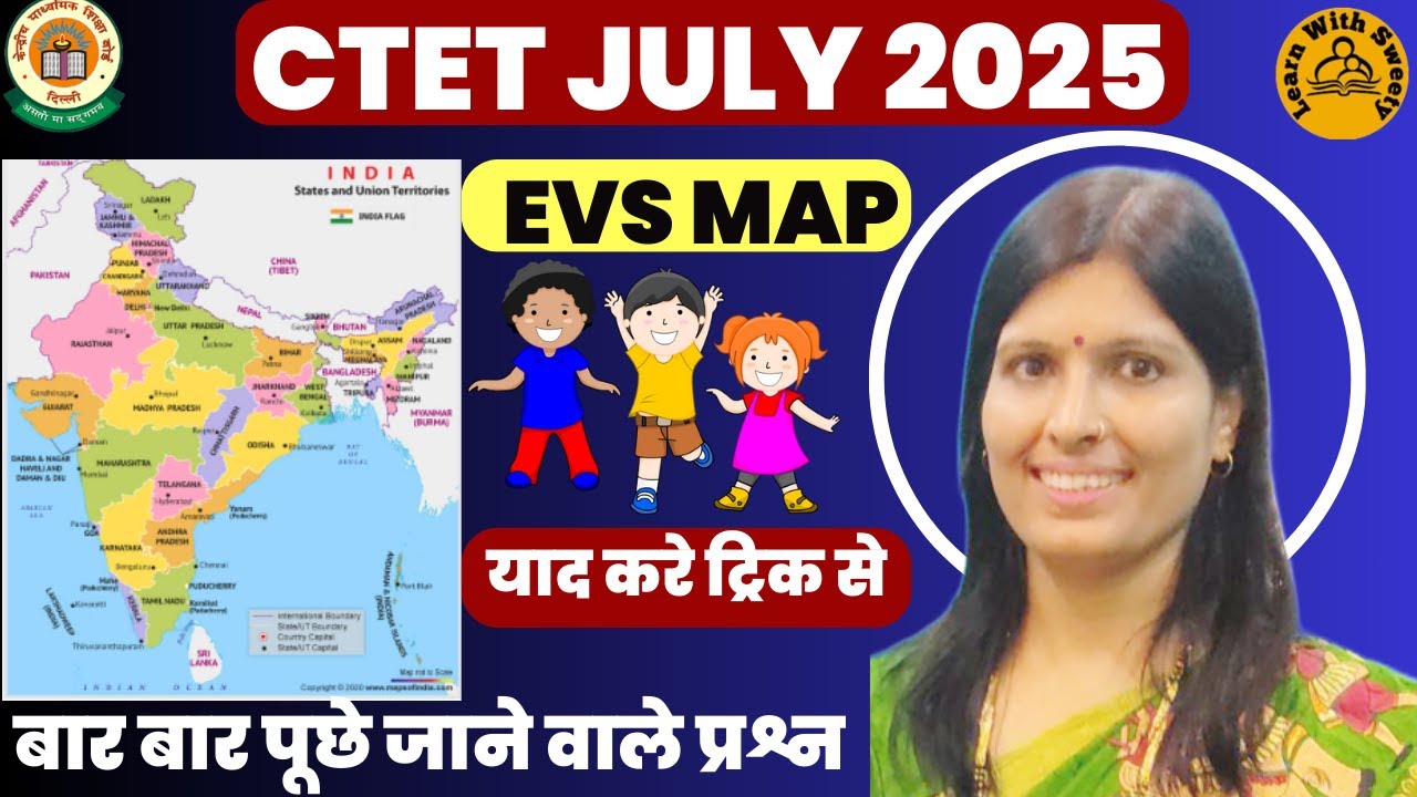 CTET EVS 2026 | India Map Trick | Map Yaad Karne ka Aasan Tarika | Learn With Sweety | EVS PYQ Trick