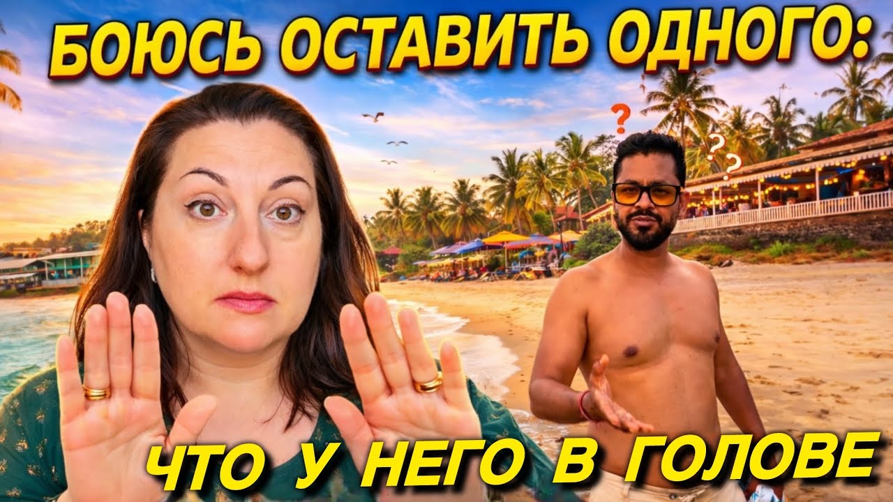 ЧТО У МУЖА В ГОЛОВЕ? В ПОСЛЕДНИЙ ДЕНЬ КАК БЫ ГЛУПОСТЕЙ НЕ НАТВОРИЛ! 