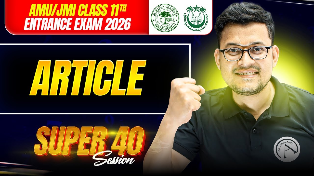 Article | Super 40 Practice Session | AMU/JMI 11th Entrance 2026