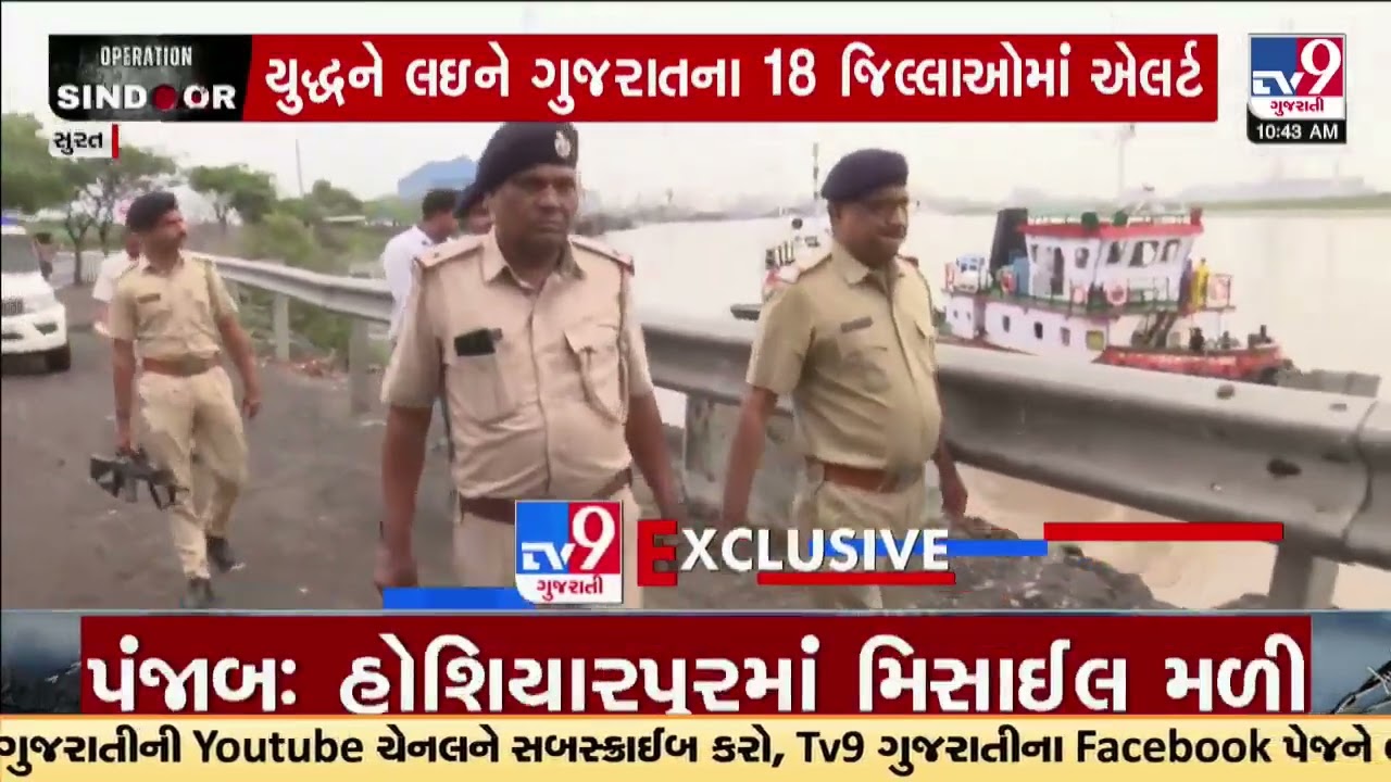 Surat Police conducts mega search operations at coastal areas, eyeing India-Pakistan tensions