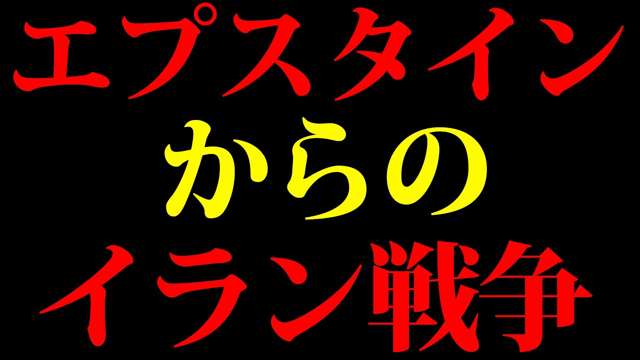 世界が崩壊し始めた