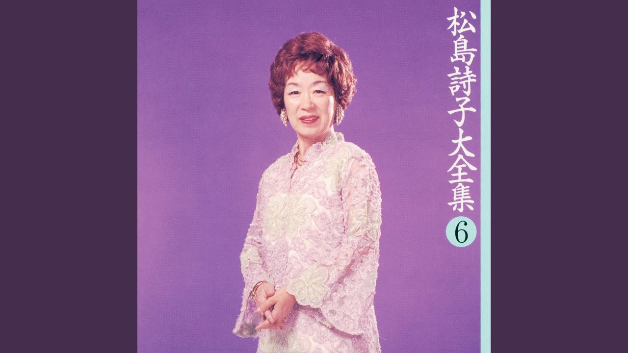 マロニエの木蔭