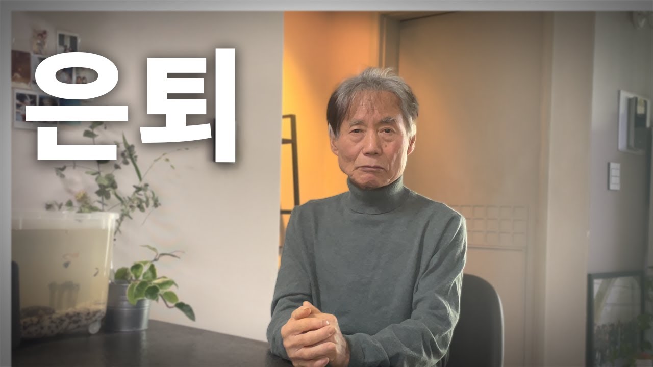 아버지 그동안 고생하셨습니다.