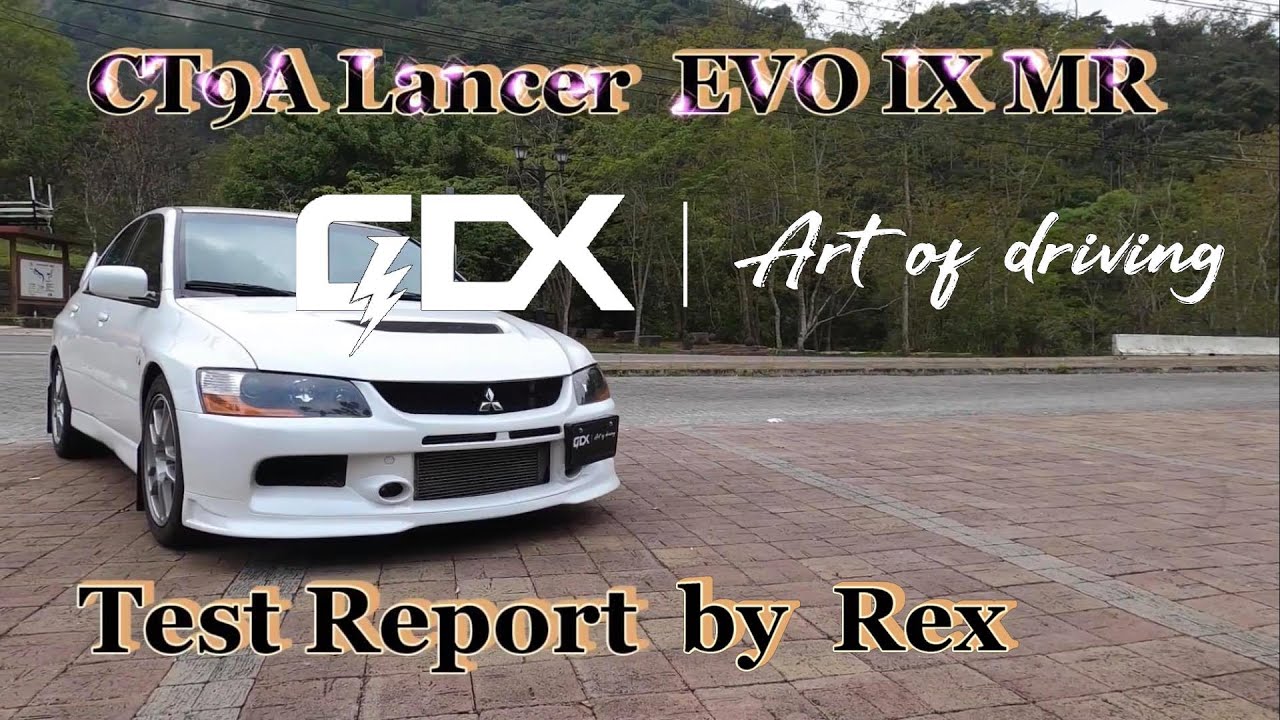 CT9A Lancer Evo 9 MR試駕心得!