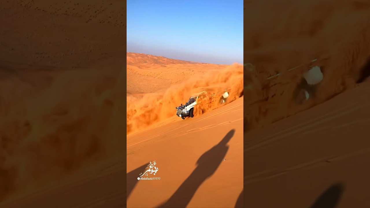 تطعيس هلي معدل بالهيار 💔🔥 | 🔥 Sand Car