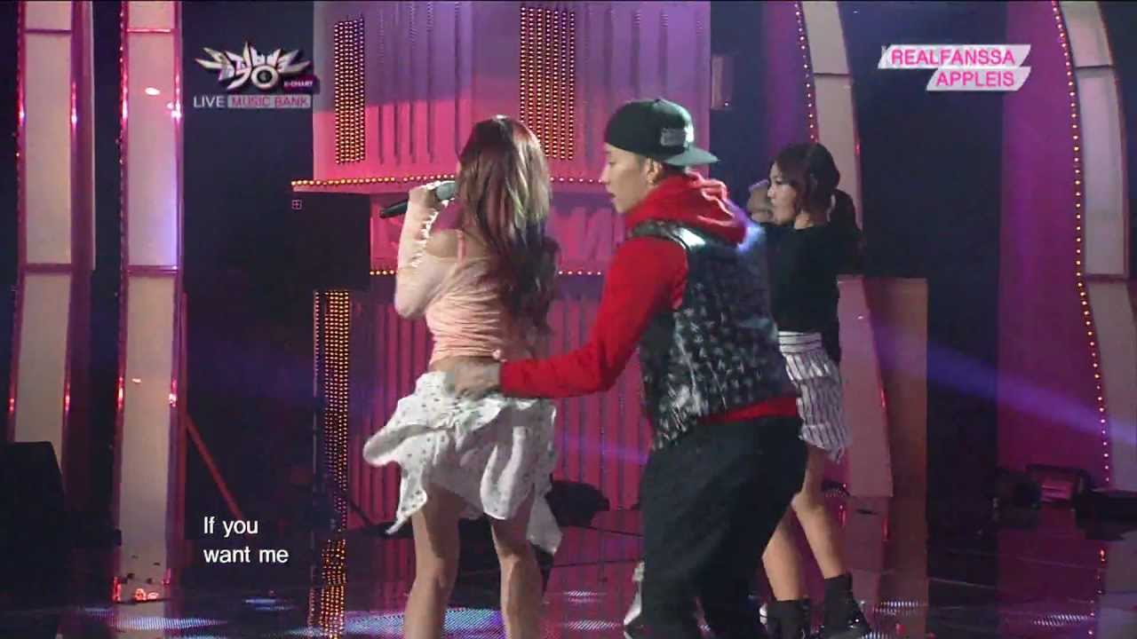 NS윤지 If You Love Me Feat 박재범 멀티