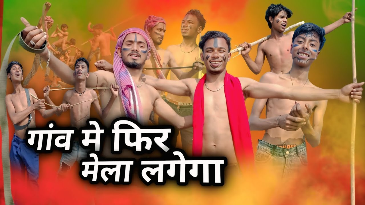 Gabbar Aur Gujjar Ek Saath | गांव में फिर मेला लगेगा | Desi Action Comedy | BINDAS VINES
