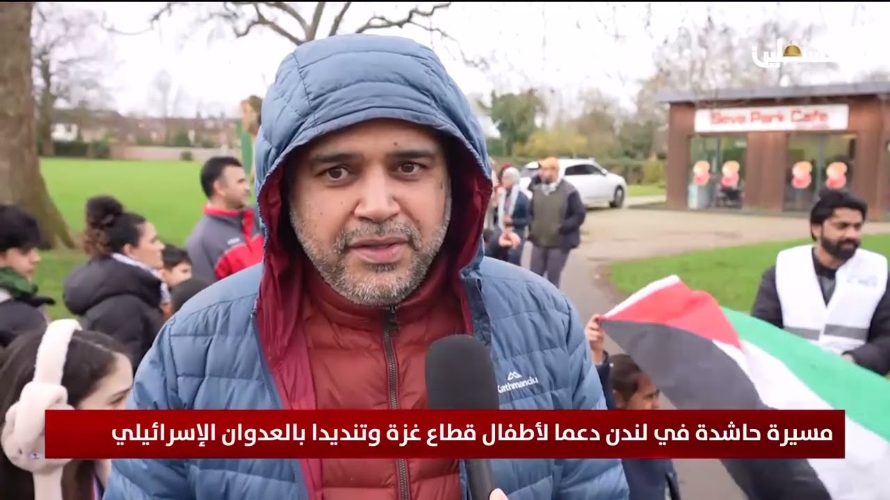 مسيرة حاشدة في لندن دعما لأطفال قطاع غزة وتنديدا بالعدوان الإسرائيلي