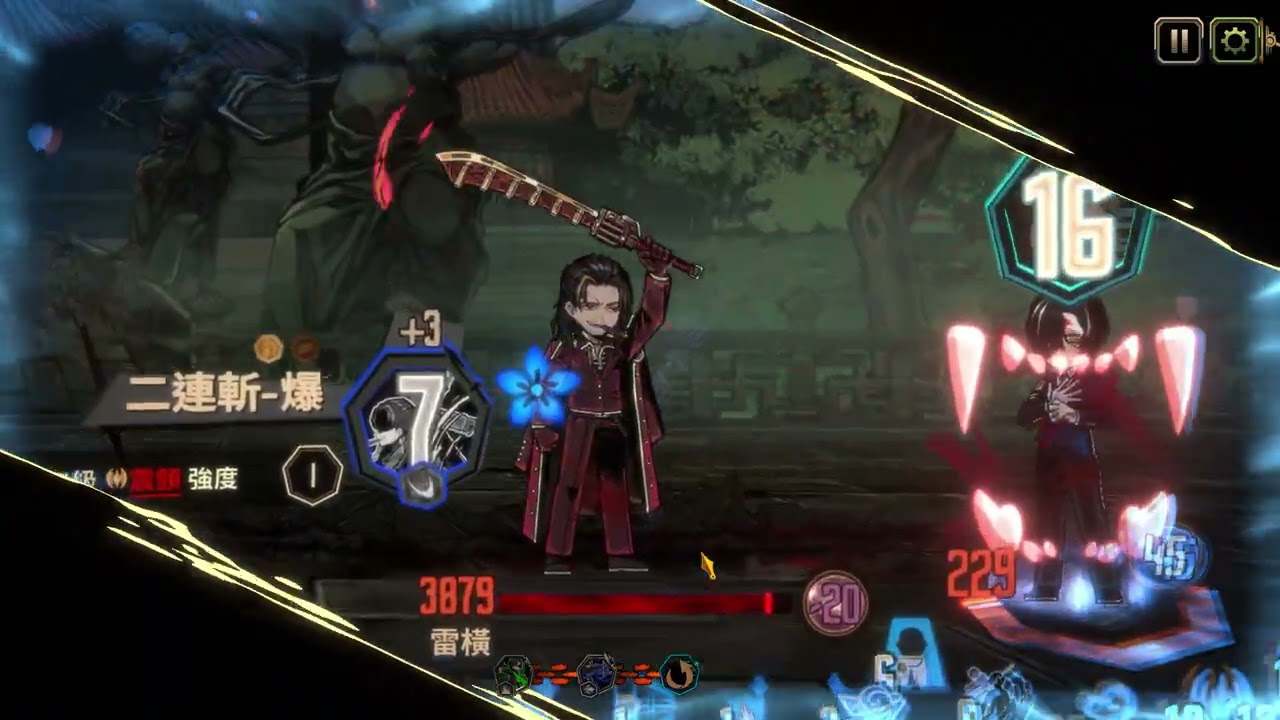 LimbusCompany 食指箱單通雷橫