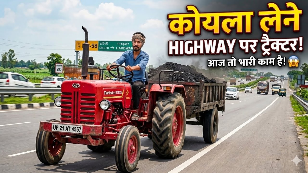 “Subah Subah Tractor Se Koyla Lene Ka Safar | Village Life Vlog”