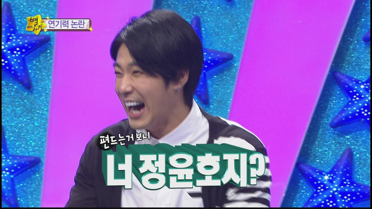 [HOT] 별바라기 - '맨땅에 헤딩!' 유노윤호 연기력 논란! 임호의 진지한 충고~ 20140724
