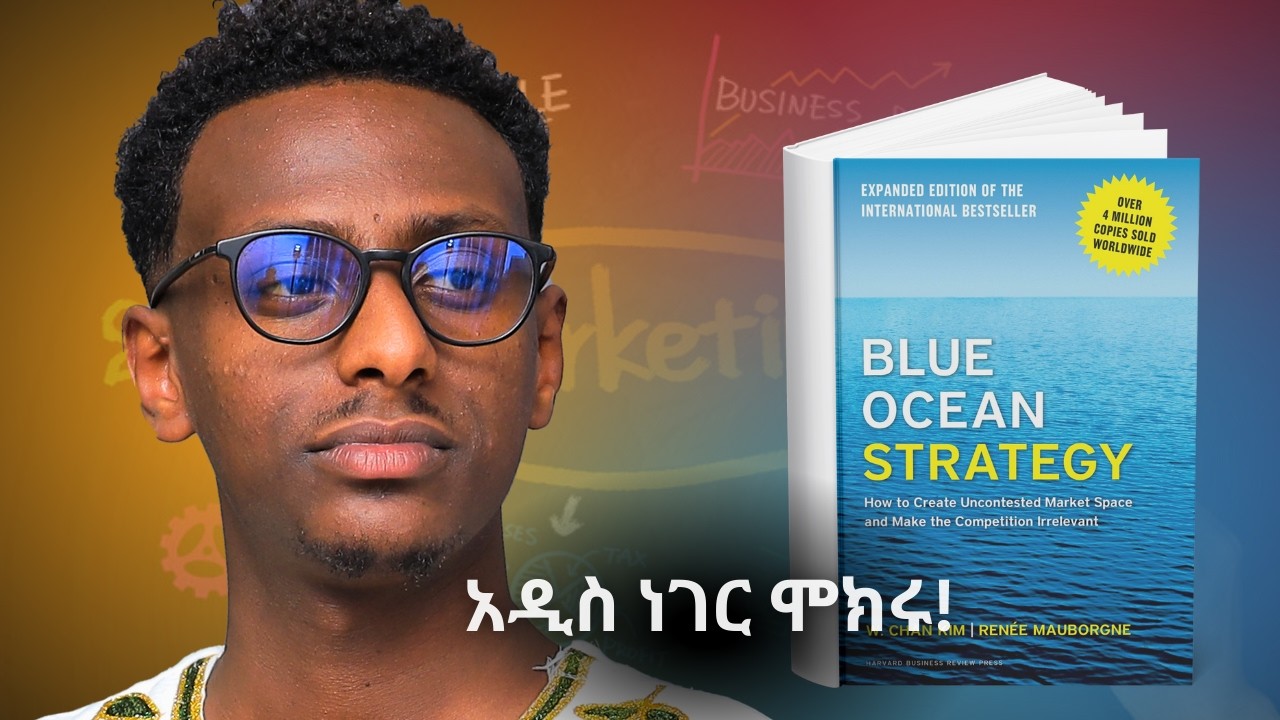 ለነጋዴዎች የተፃፈ መፅሐፍ!!! || BLUE OCEAN STRATEGY || Book_Talk_With_Fira