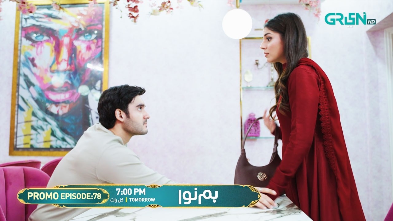 Humnava Episode 78 Promo | Tomorrow 7:00 PM | Only On Green TV Entertainment