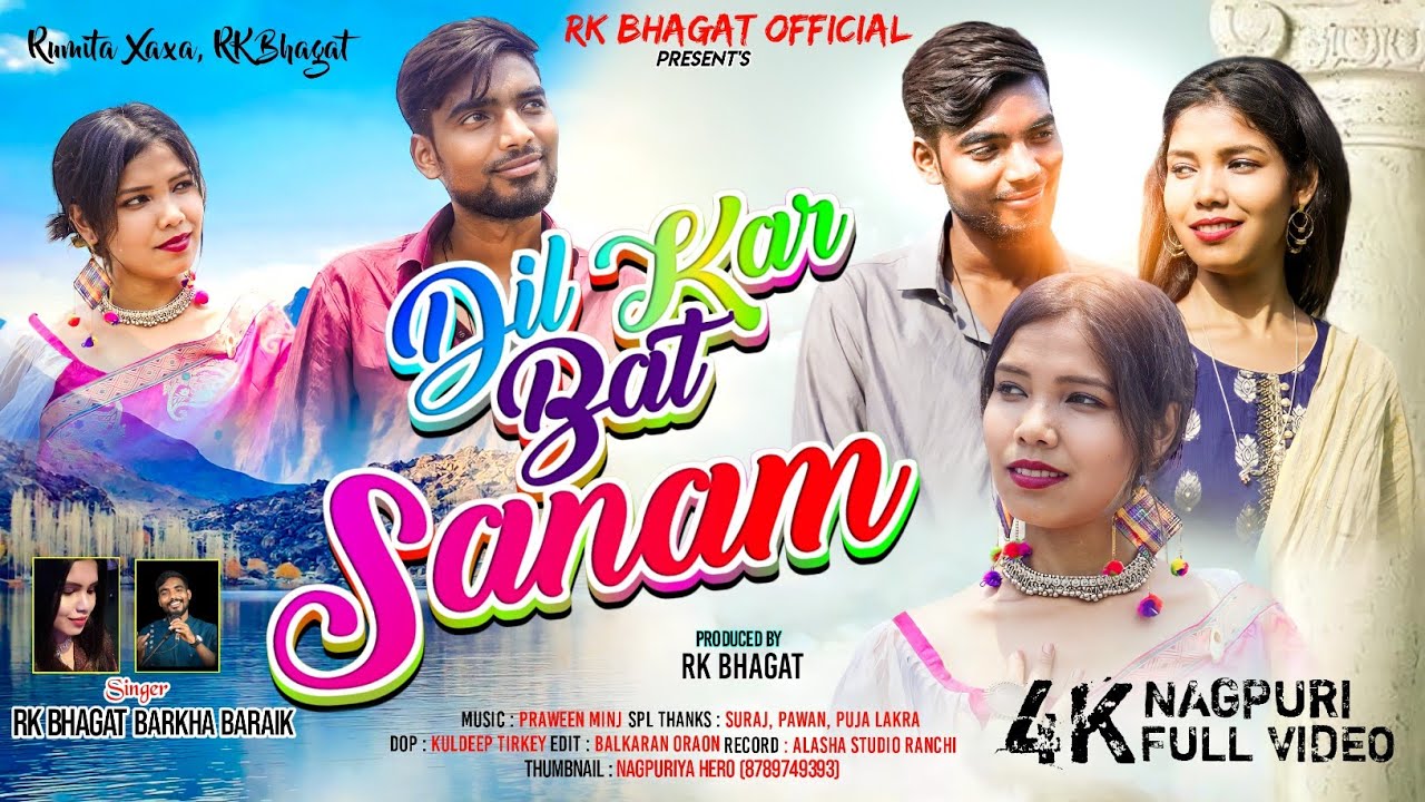$दिल कर बात सनम$ Singer#rkbhagat #barkhabaraik new nagpuri song 2023