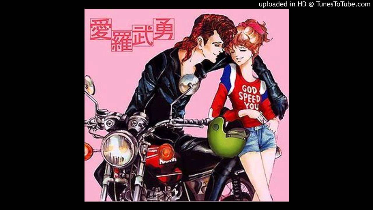 Kishidan - Nakanoshima Ohashi Blues