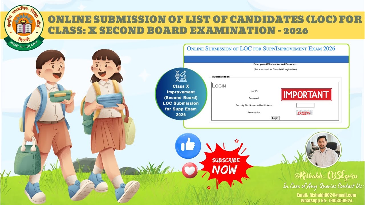 𝐇𝐨𝐰 𝐭𝐨 𝐅𝐢𝐥𝐥 𝐂𝐁𝐒𝐄 𝐂𝐥𝐚𝐬𝐬: 𝟏𝟎 𝐋𝐎𝐂 𝐟𝐨𝐫 𝐒𝐞𝐜𝐨𝐧𝐝 𝐁𝐨𝐚𝐫𝐝 𝐄𝐱𝐚𝐦 𝟐𝟎𝟐𝟔? 🏫💻