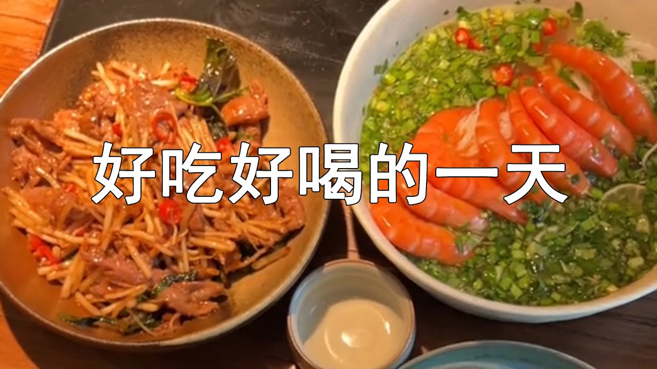 在北京好吃好喝的一天、A day of delicious food and drinks in Beijing