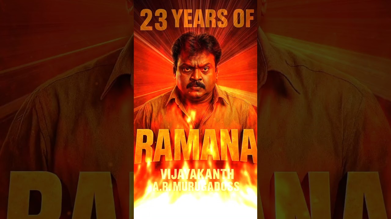 23 Years of the Anti-Corruption Force👊 