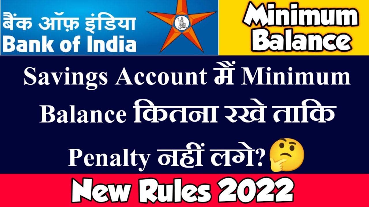 BOI Savings Account Minimum Average Balance 2022 | Bank Of India Balance Non-Maintenance Charges