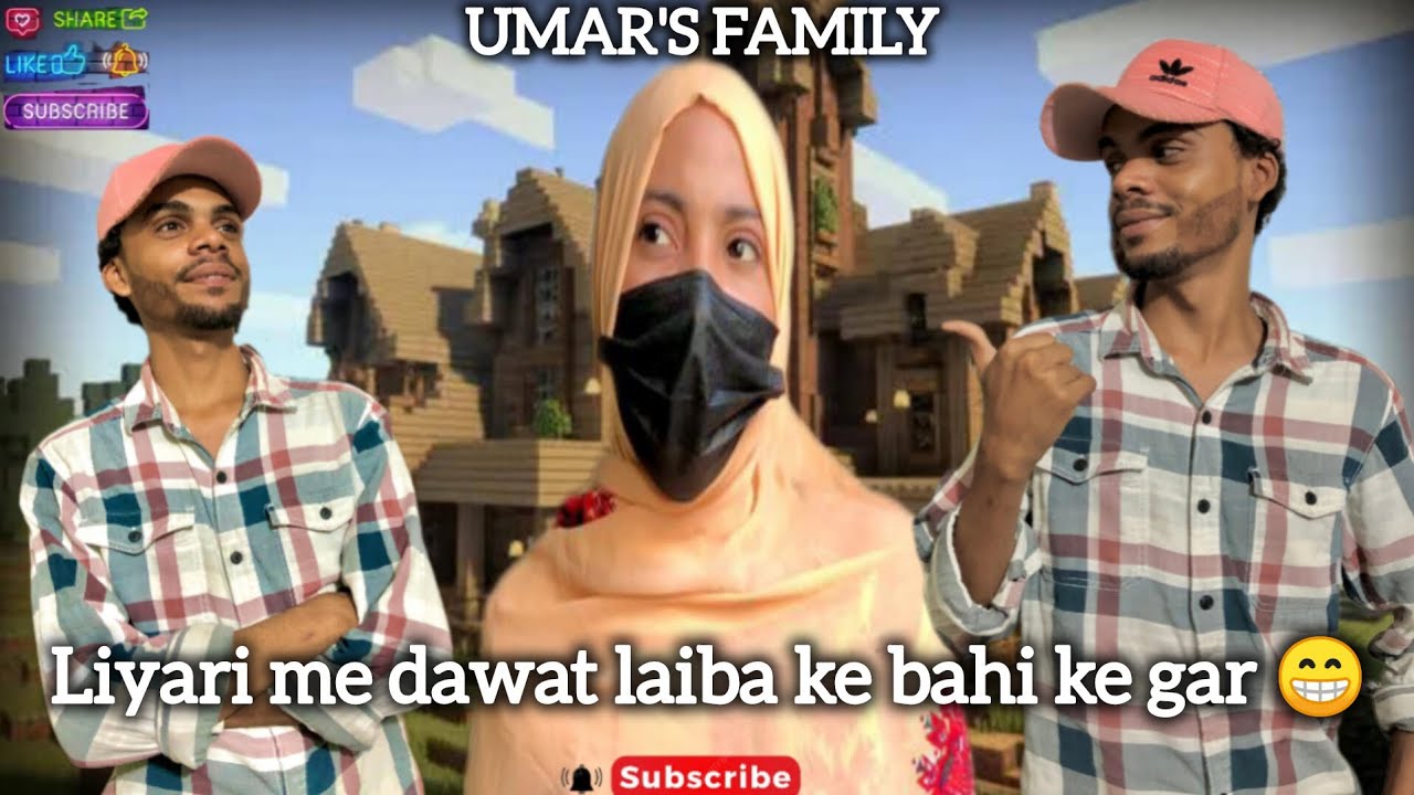 Liyari me dawat laiba ke bahi ke gar 😁