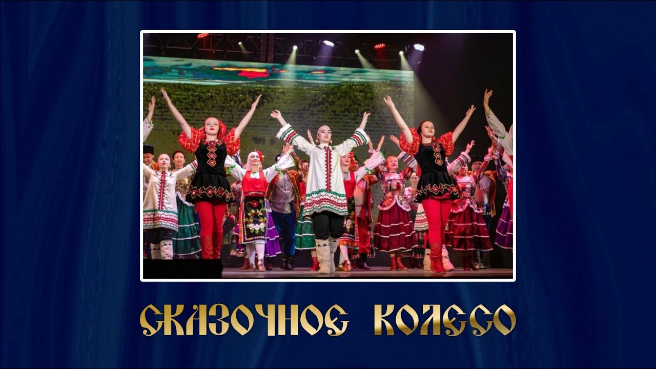 Концертная программа 