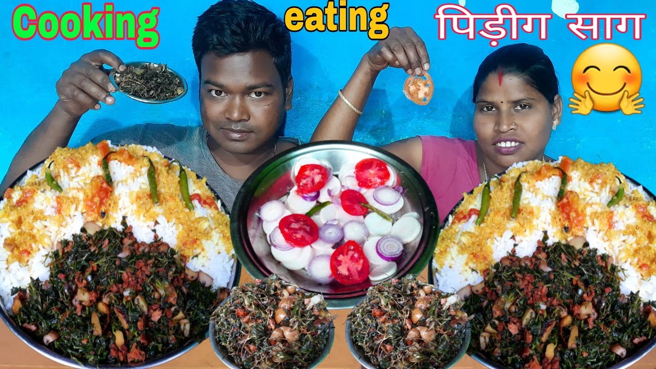 पिड़ीग साग Desi saag cooking | saag dal Bari rice eating | Ramesh village eating | eating show