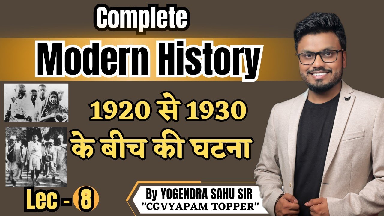 Lec - 8 1920 से 1930 के बीच की घटना || Indian Modern History || भारत का आधुनिक इतिहास