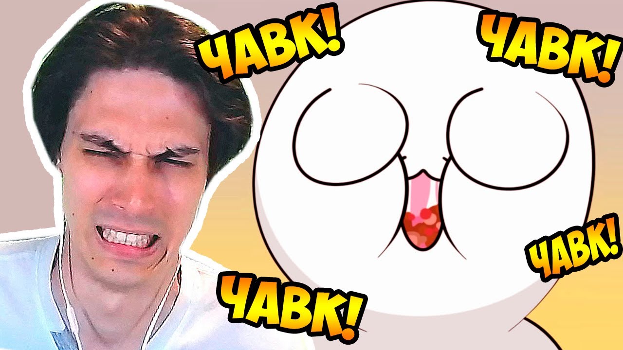 БОЛЬ КОГДА ЧАВКАЮТ ! МОИ УШИ ! - Funny Everyday Struggles - Реакция
